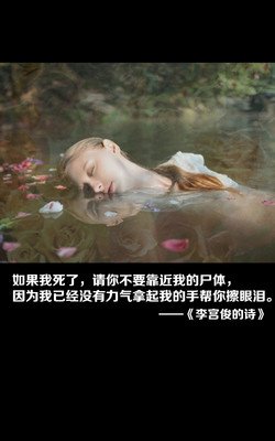 欧宫俊好词好句