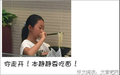最经典的黎吧啦名言大全