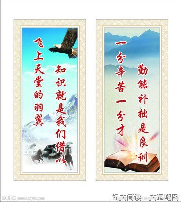 一夕烟雨名人名言