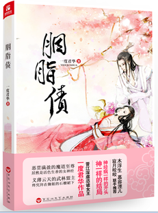 有关一度君华名言