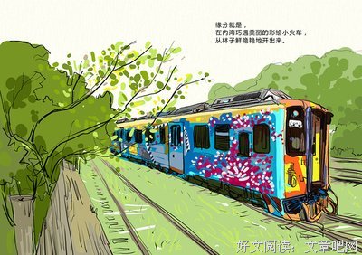 慕容引刀名人名言