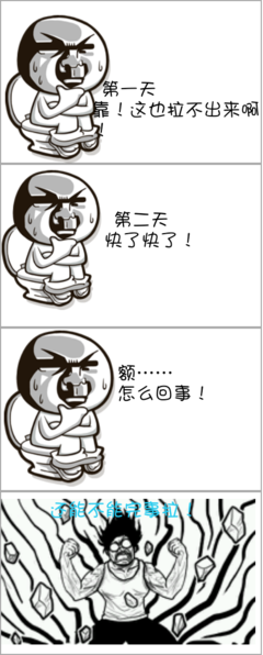 关于肥茄子名言