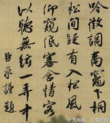 最新的抚琴的人名言名句