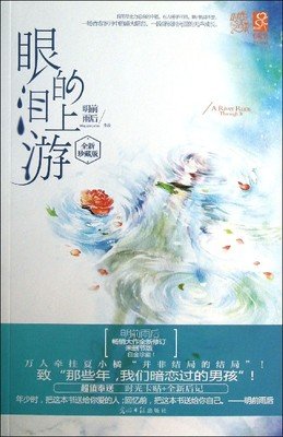 最全的明前雨后经典名句