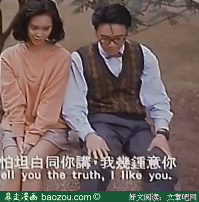 2018星爷小心的名句