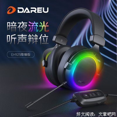 2018暗夜流光的名言名句
