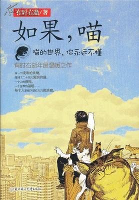 有时右逝名言