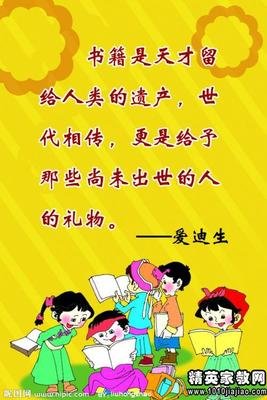 最全的亦慕夜凡名言大全