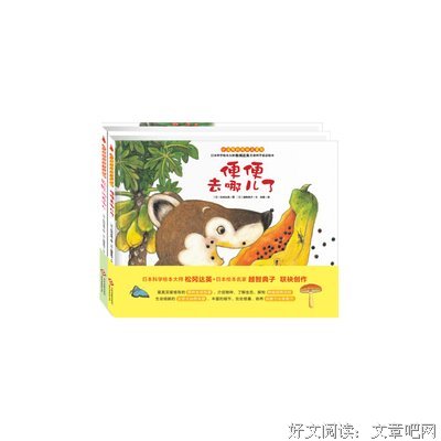 真实的你在哪里？