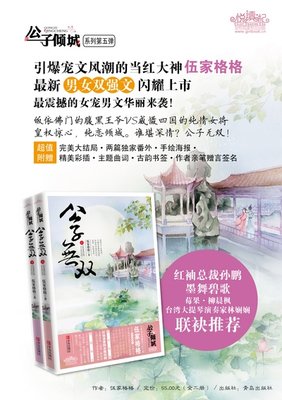 有关伍家格格的名言
