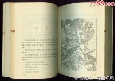 最经典的冷香暗渡名言