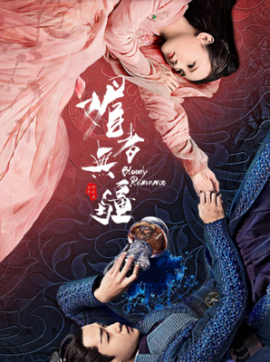 半明半寐名言
