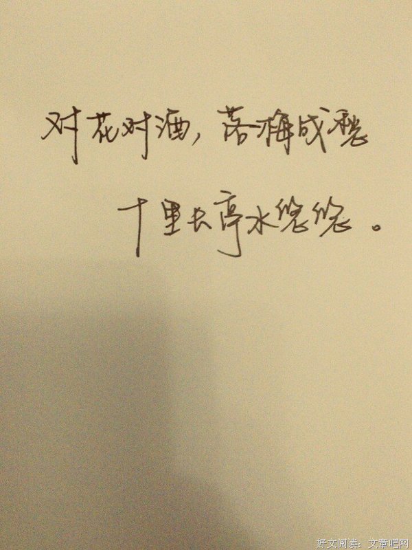 关于唐七公子精彩语录