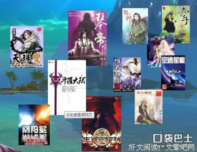 最经典的唐家三少的名言