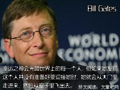 国王陛下经典语录