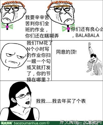 2018天蚕土豆名言大全