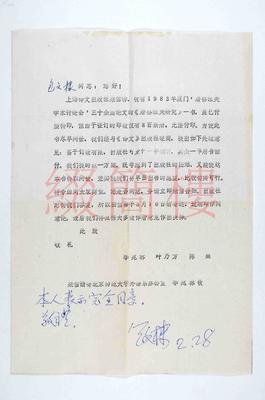 关于屠格涅夫座右铭
