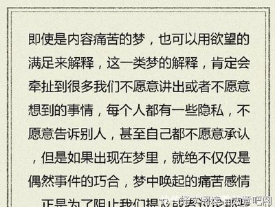 最经典的弗洛伊德经典名句