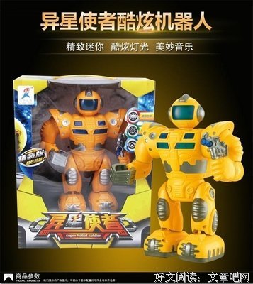 《虹色异星人》佳句摘抄