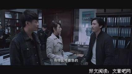 《白夜追凶》连续剧台词大全