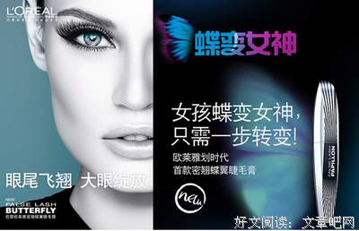 最新的《小小巴黎书店》经典名句大全
