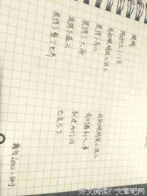 《重新发现自我》语录摘抄大全