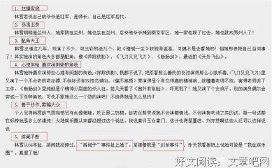 曝刘涛“出轨成性”，骂林心如是“公主病”，隐婚生女的她，背景