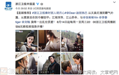 最全的《秦时丽人明开任好心》连续剧台词