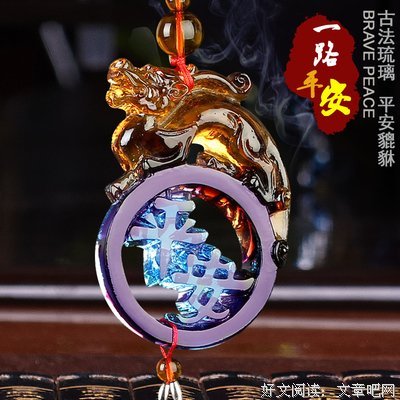 iChingo每周许愿&amp;运势报：事业+感情+学业 万事胜意（3.4