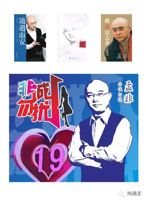 最全的《惹火999次：乔爷，坏》经典名句大全