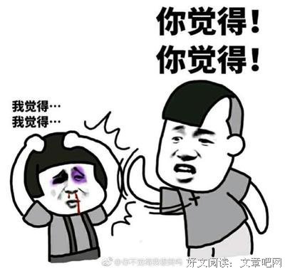 最新的《孤独的迷宫》经典的句子