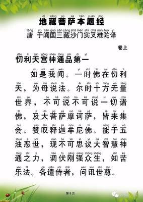 修养，一个人的精神颜值