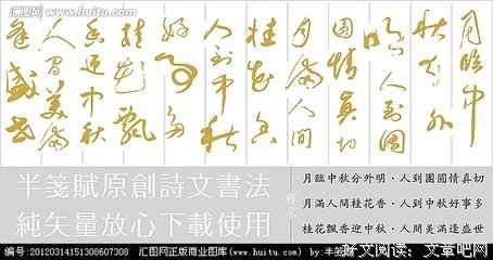 最新的《别发宫》经典名句