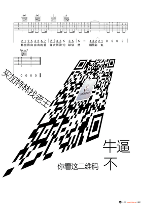 《追光者》佳句摘抄
