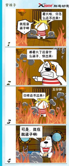 最经典的《加勒把有这海盗》经典对白