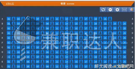 最经典的《恶魔的兼职情人》佳句摘抄