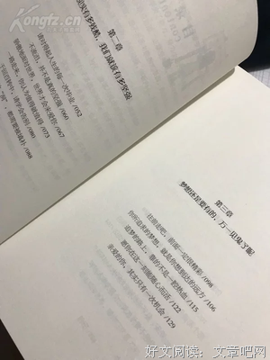 最全的《把成走立小不曾亏欠你里道一个努说每开的人》名句欣赏
