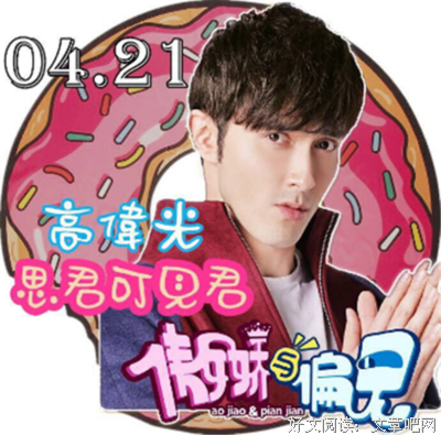 最全的《傲娇与偏见》经典台词大全