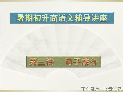 最新的《亿万他没过你婆买一送一》小说句子