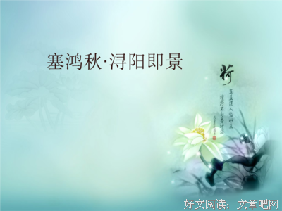 最经典的《最是元曲销魂》经典的句子大全
