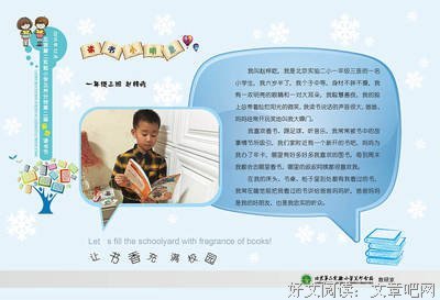 《电子和外第星》经典语句大全