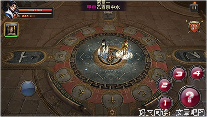 最全的《侠隐》小说摘抄