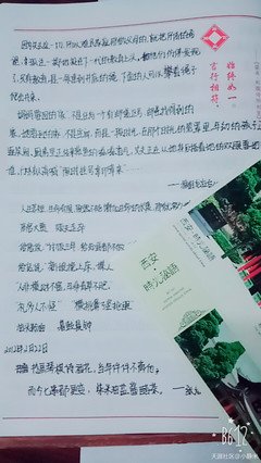 最全的《一剪宋朝的时光》语录摘抄大全