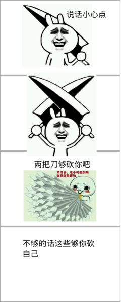 呼伦的名言_关于呼伦的名言