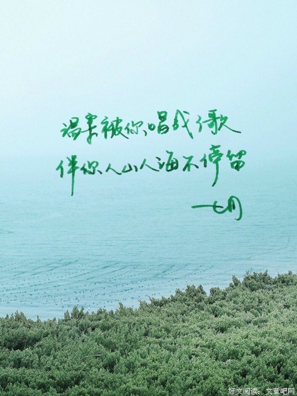 关于令人不安的唯美语录