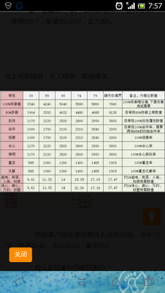 关于会心的座右铭