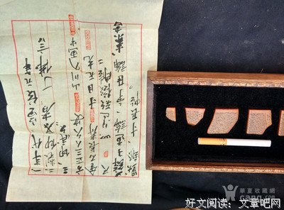 小印的语句摘抄_关于小印的语句