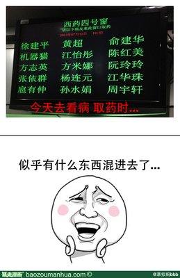 关于多啦A梦的格言