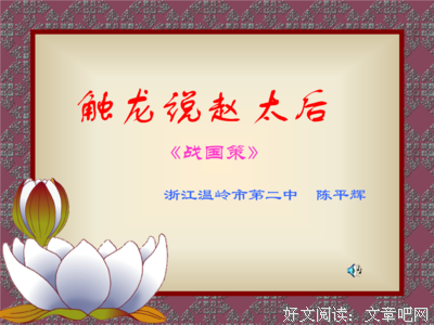 名垂青史的名句_关于名垂青史的名句