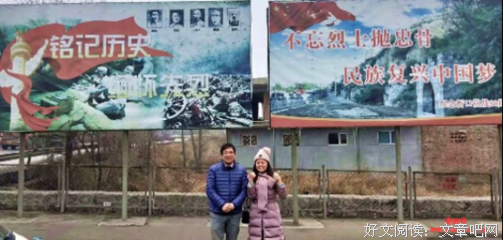 关于结秦晋的语句
